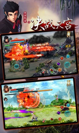 西游降魔2决战天宫app_西游降魔2决战天宫appios版_西游降魔2决战天宫app积分版