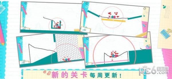 恋爱球球游戏免费下载