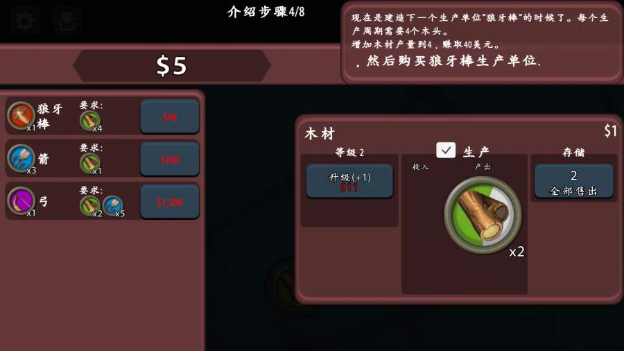 放置工坊app_放置工坊安卓版app_放置工坊 3.8.11手机版免费app