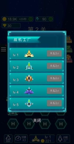 飞机消灭怪兽安卓版-飞机消灭怪兽红包版下载 v1.0