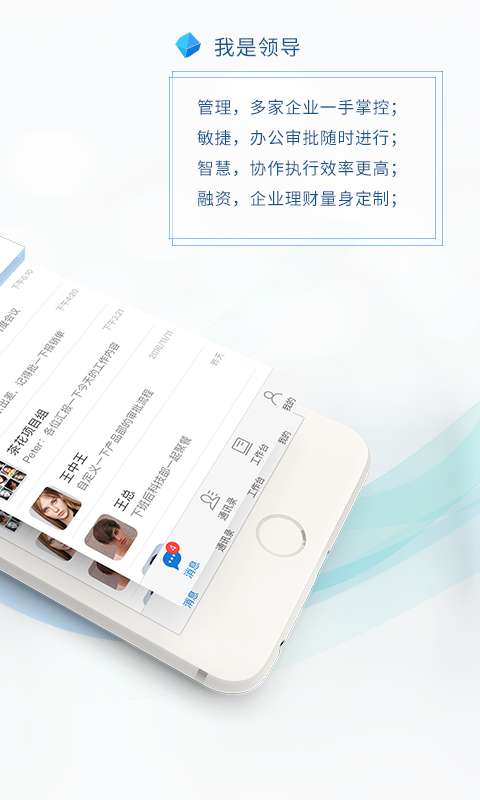 华通e企app_华通e企app小游戏_华通e企app小游戏