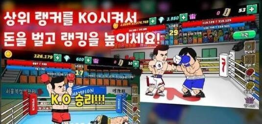 传奇拳击手安卓版-传奇拳击手游戏手机版下载 v1.0.6
