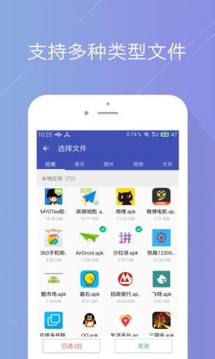 鸽子快传Liteapp_鸽子快传Liteapp下载_鸽子快传Liteapp安卓版下载