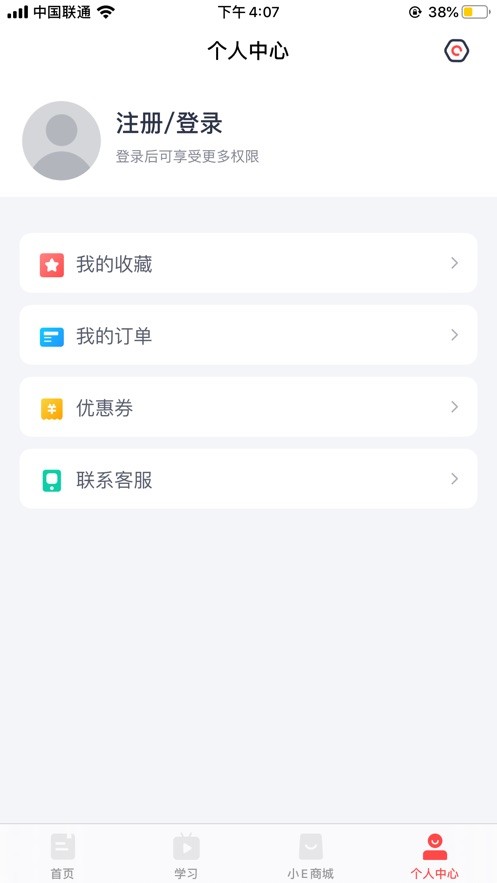 小E少儿课堂