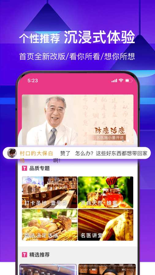 糖粉堂下载_糖粉堂下载中文版下载_糖粉堂下载安卓版下载
