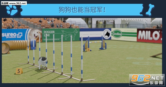 养狗模拟器游戏