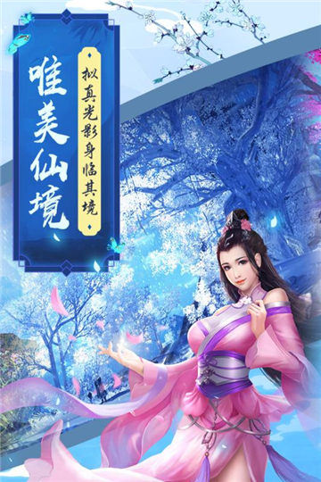 魔剑侠缘变态版下载_魔剑侠缘bt版手机app下载v1.0.4 手机版