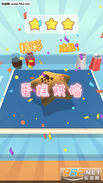 蛋糕烘焙破解版