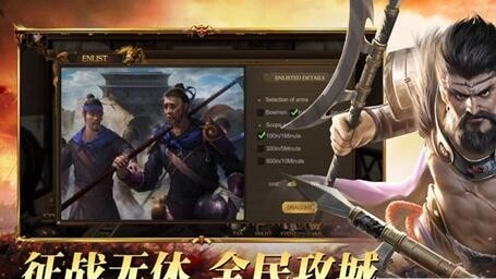 霸权三国汉末群雄升级版-霸权三国汉末群雄APP下载 v1.0