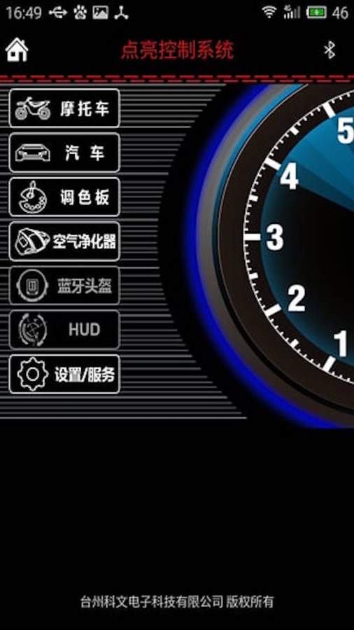 光奔跑吧app_光奔跑吧app下载_光奔跑吧app安卓版下载V1.0