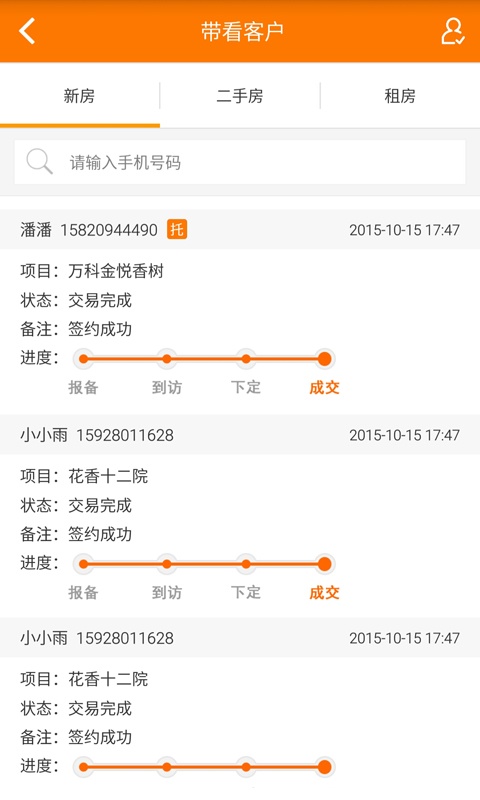 汇客通app_汇客通app手机游戏下载_汇客通app安卓版下载V1.0