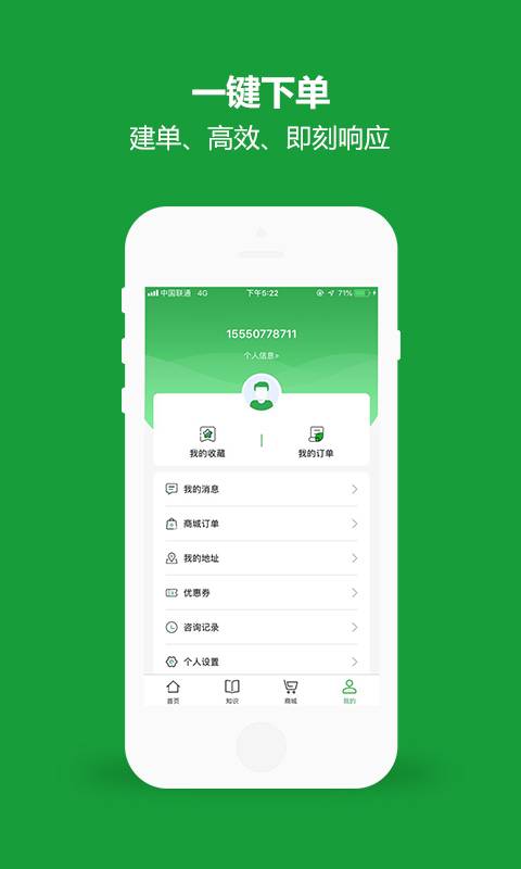 亿龙下载_亿龙下载iOS游戏下载_亿龙下载app下载