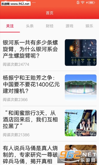 壹资讯app