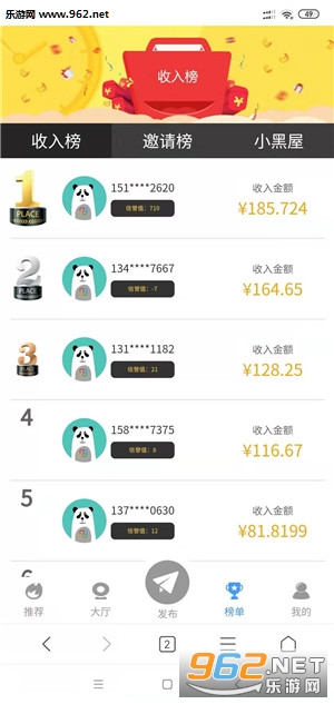 掌易赚做任务赚钱软件_掌易赚做任务赚钱软件app下载_掌易赚做任务赚钱软件官方版