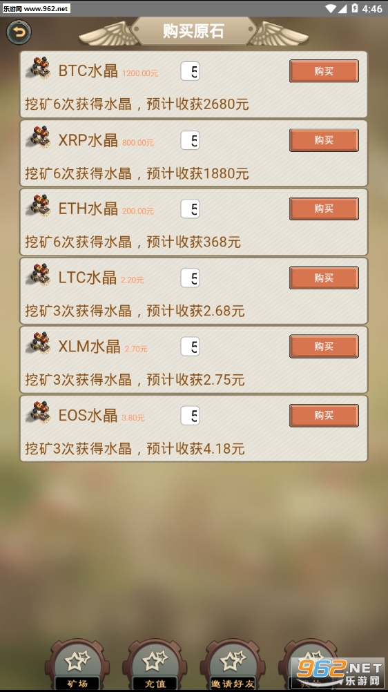 星火矿场手机版_星火矿场手机版小游戏_星火矿场手机版最新官方版 V1.0.8.2下载