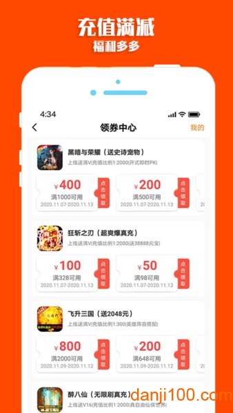 梨子手机app盒子下载_梨子手机appapp下载v2.8 手机版
