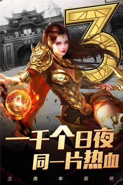 176回忆传奇下载（暂未上线）_176回忆传奇手机app官网版