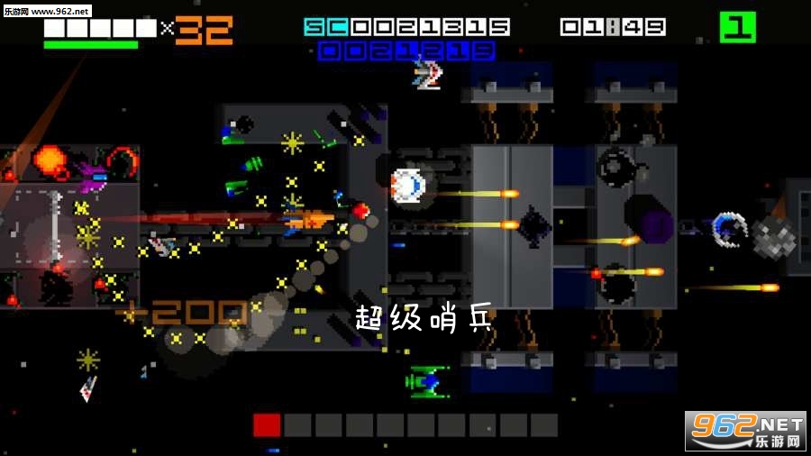 超级哨兵官方版