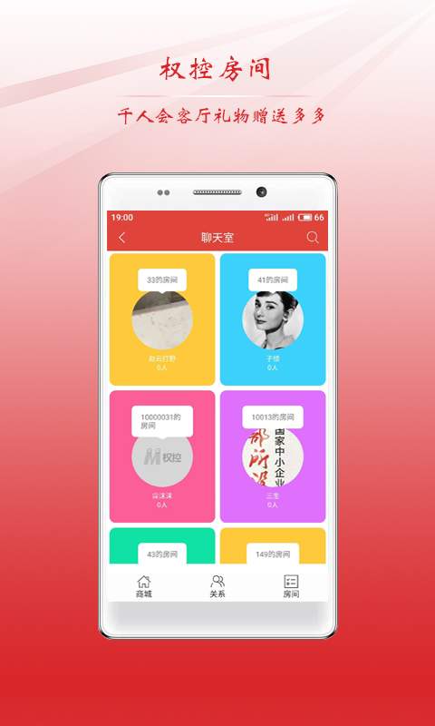 权控下载_权控下载最新版下载_权控下载积分版
