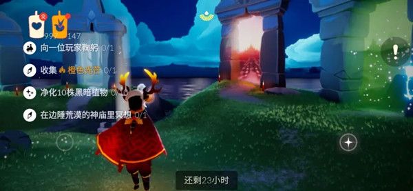 光遇10.8任务攻略大全 光遇2021年10月8日任务攻略汇总[多图]图片1