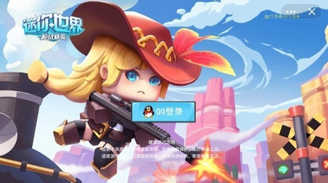 迷你世界吃鸡战场安卓版-迷你世界吃鸡战场游戏下载 v0.43.6