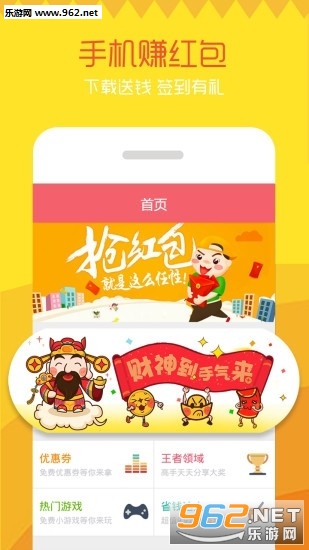 红包精灵赚钱最新版下载_红包精灵赚钱最新版下载安卓版_红包精灵赚钱最新版下载安卓版下载