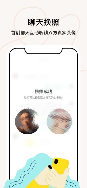瞧瞧