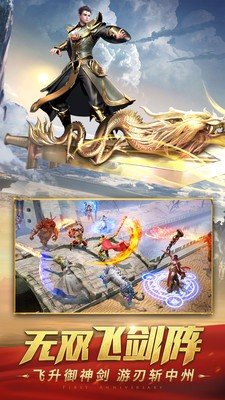 牛牛烈斩传奇手机app下载_牛牛烈斩传奇APP版下载v1.05