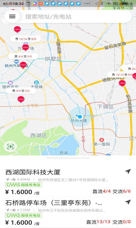 CAMS PLUS下载_CAMS PLUS下载手机游戏下载_CAMS PLUS下载安卓版下载V1.0