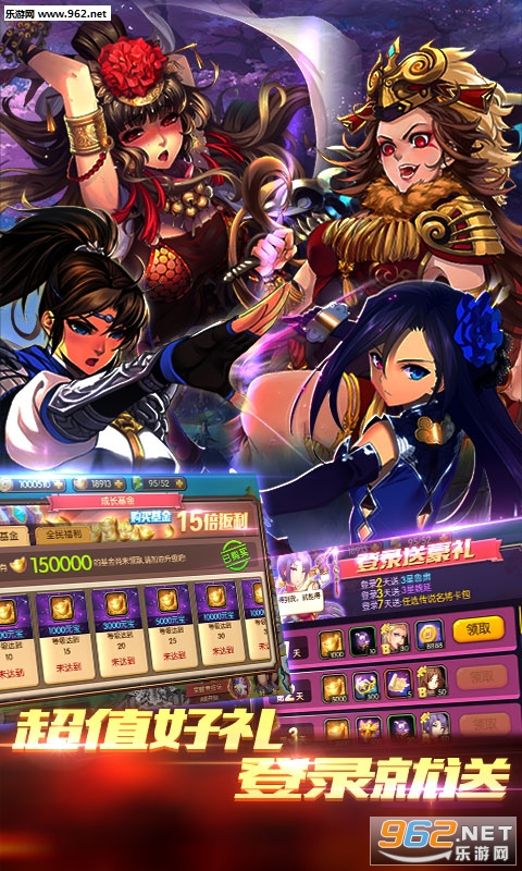 红颜舞三国ios版