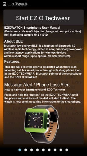 EZIO Techwearapp