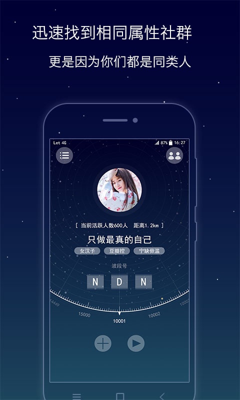 Letapp_Letapp中文版下载_Letapp中文版下载