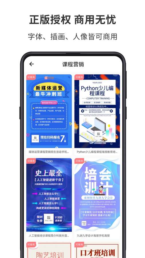 图怪兽下载_图怪兽下载电脑版下载_图怪兽下载安卓版
