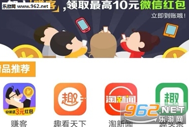 宜赚生活