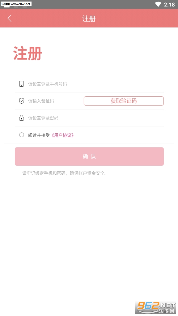 有偿试玩安卓软件红包版_有偿试玩安卓软件红包版手机版安卓_有偿试玩安卓软件红包版手机版