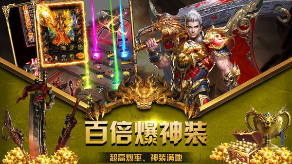 美杜莎传奇自动刷创世版下载_美杜莎传奇自动刷创世版手机appv1.80