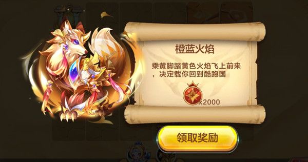2022天天酷跑四境之塔奇遇答案大全 四境之塔奇遇事件正确答案一览[多图]图片2