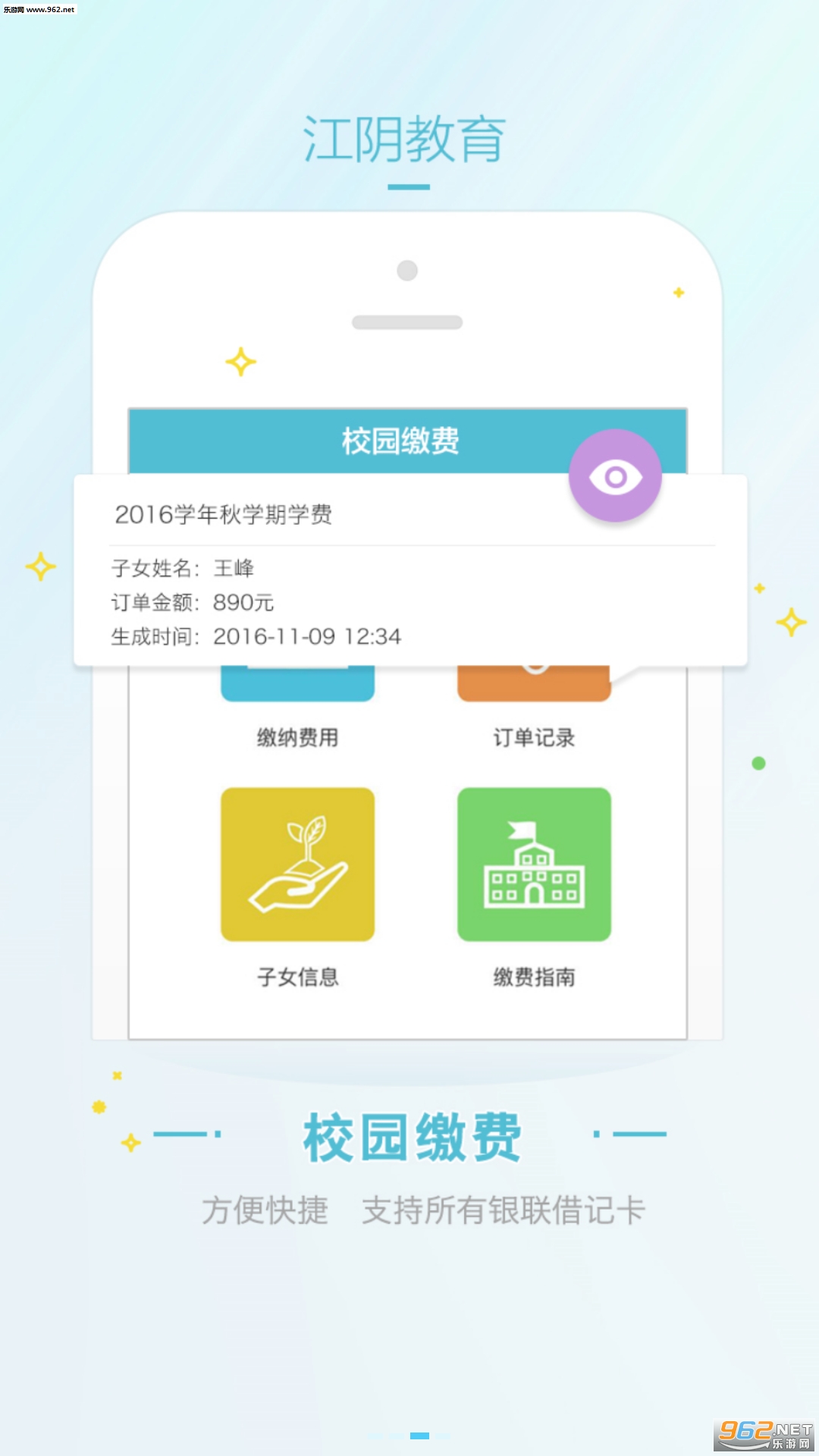 朵朵赚(阅读赚钱)下载_朵朵赚(阅读赚钱)下载app下载_朵朵赚(阅读赚钱)下载破解版下载