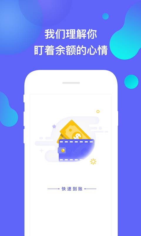 值当app_值当app安卓手机版免费下载_值当app破解版下载