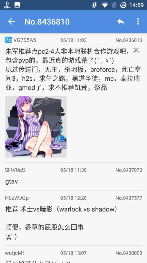 A岛匿名版app_A岛匿名版app下载_A岛匿名版app最新版下载