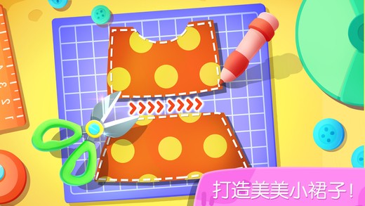 宝宝手工作坊游戏下载_宝宝手工作坊游戏下载安卓手机版免费下载_宝宝手工作坊游戏下载官方版