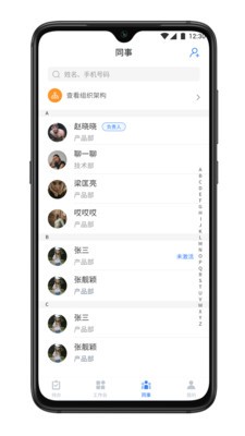 CALLZONE官方版