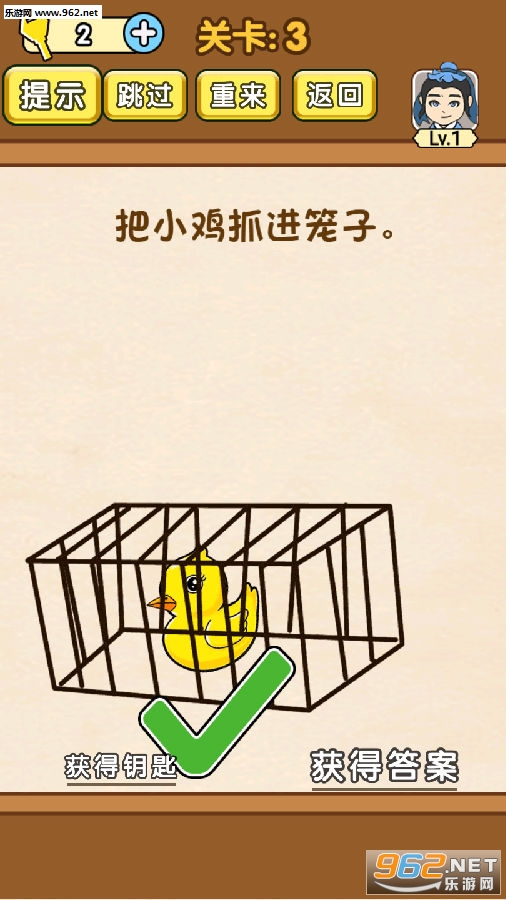 全民烧脑红包版