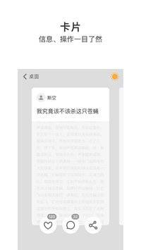 YUEapp_YUEappapp下载_YUEapp电脑版下载