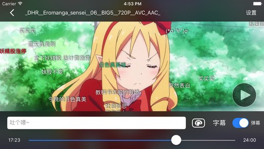 弹弹play播放器手机版下载
