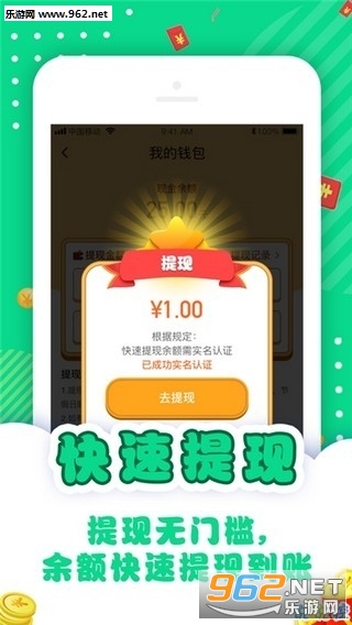 问答大作战赚钱游戏_问答大作战赚钱游戏破解版下载_问答大作战赚钱游戏最新版下载