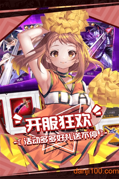 人气动漫大乱斗手游