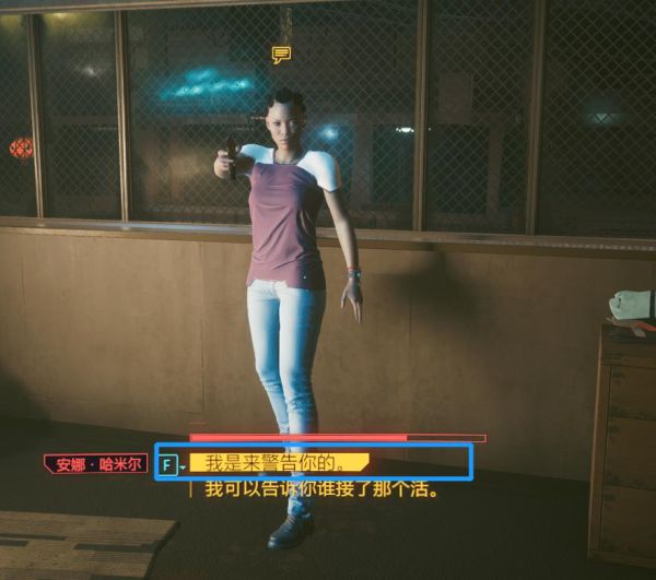 赛博朋克2077出淤泥而不染任务怎么做