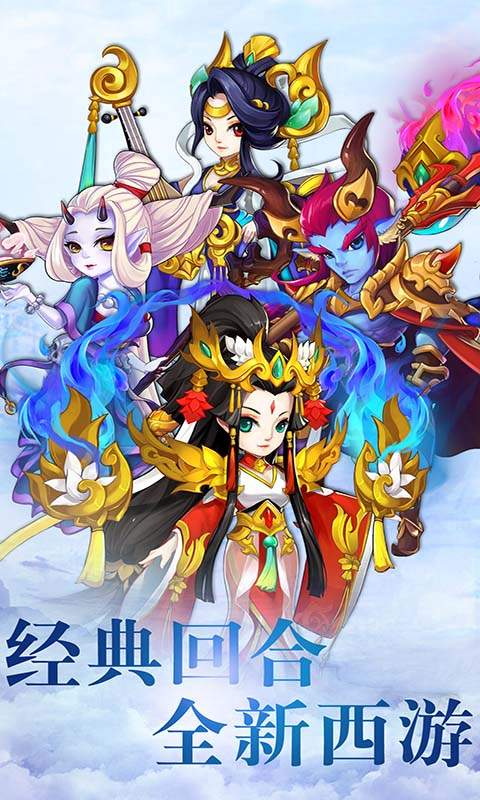 大圣轮回app_大圣轮回app安卓版_大圣轮回app积分版