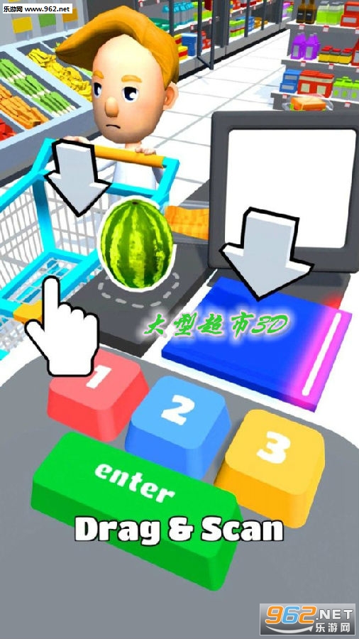 大型超市3D安卓版